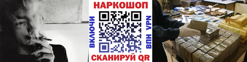 Наркошоп Данков COCAIN Бошки Шишки Амфетамин A-PVP NBOMe Мефедрон Гашиш