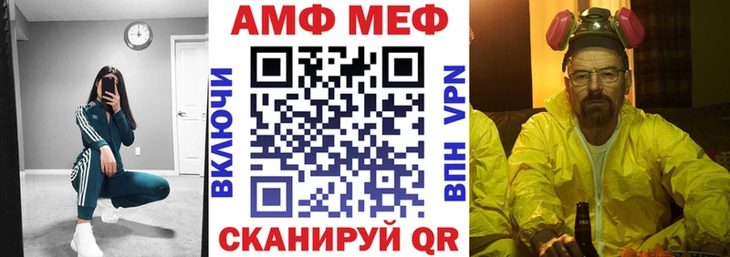 где купить   Данков  Амфетамин Premium 