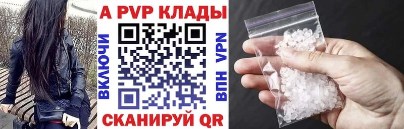 купить  цена  Данков  APVP СК КРИС 