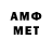 Метадон кристалл atlzz