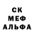 Метадон кристалл Miron M