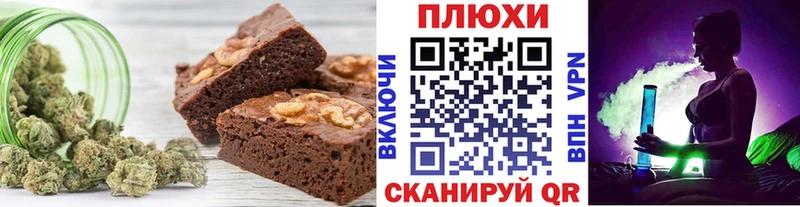 купить наркотик  Данков  Cannafood конопля 