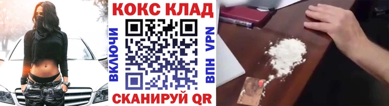 Cocaine 98%  Данков 