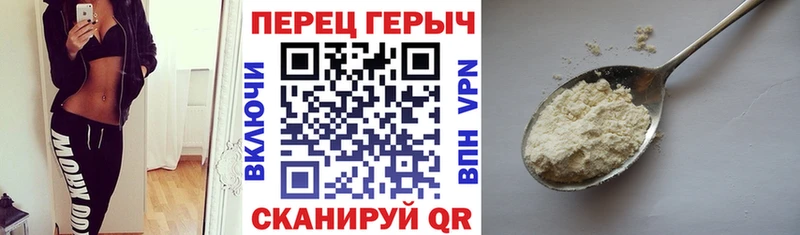 Героин гречка Данков