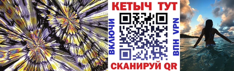 Кетамин VHQ  Данков 