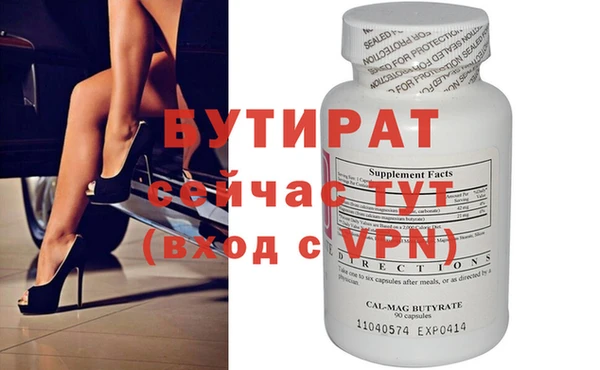 apvp Бугульма