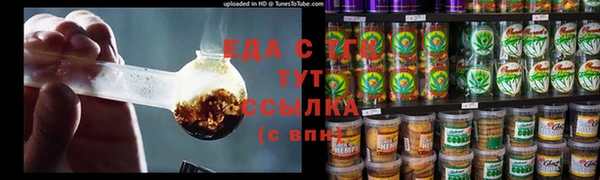 mdpv Бронницы