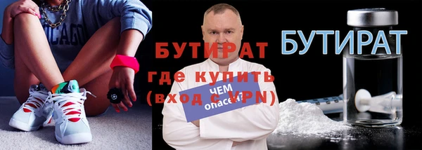 амф Богородицк
