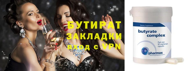 прущие крисы Богданович