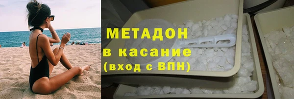 амф Богородицк