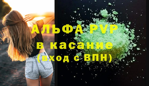 mdpv Бронницы