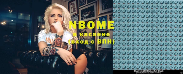 прущие крисы Богданович