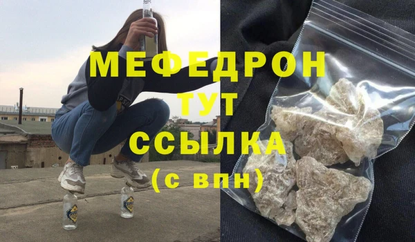 2c-b Бородино