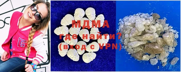 mdpv Богородск