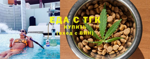 mdpv Бронницы