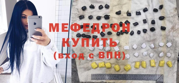 амф Богородицк