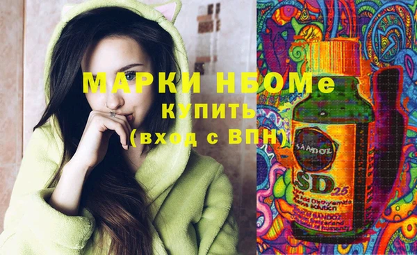 mdpv Бронницы