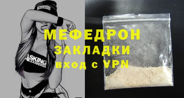 mdpv Богородск