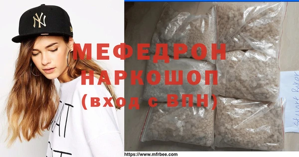 mdpv Богородск