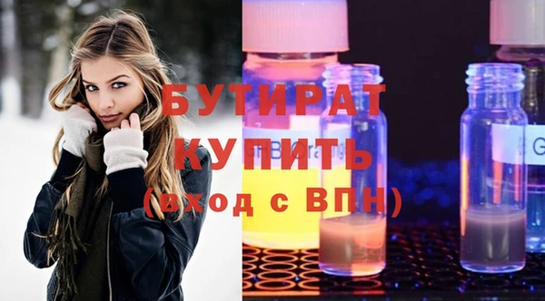 кокаин премиум Сосновый Бор