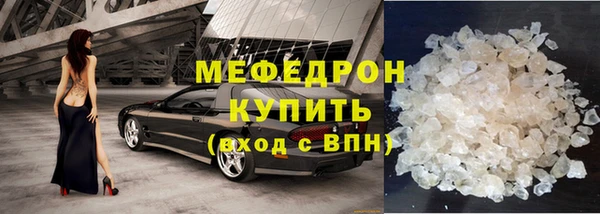 mdpv Бронницы