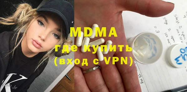 mdpv Богородск
