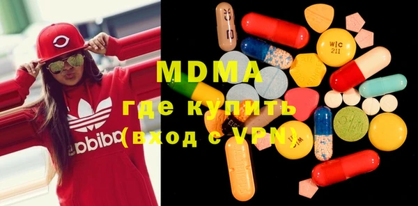 mdpv Бронницы