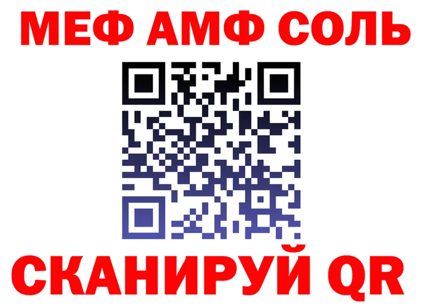 АМФ 98% вход это kraken Данков