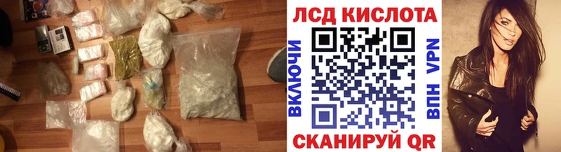 LSD-25 экстази кислота  kraken ссылки  Данков 