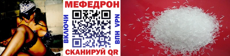 МЕФ кристаллы  Данков 