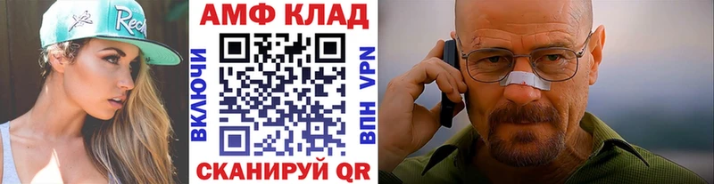 Первитин витя  kraken ссылки  Данков 