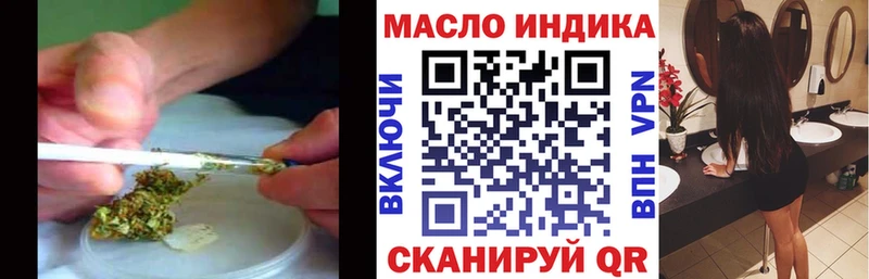 Дистиллят ТГК вейп Данков