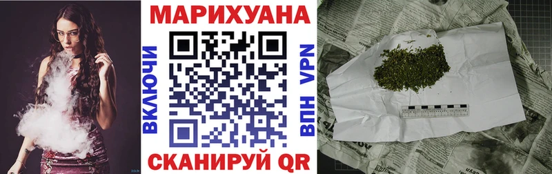 МАРИХУАНА SATIVA & INDICA  наркотики  Данков 